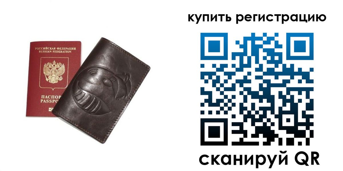 пропишу в квартире в Мантурово