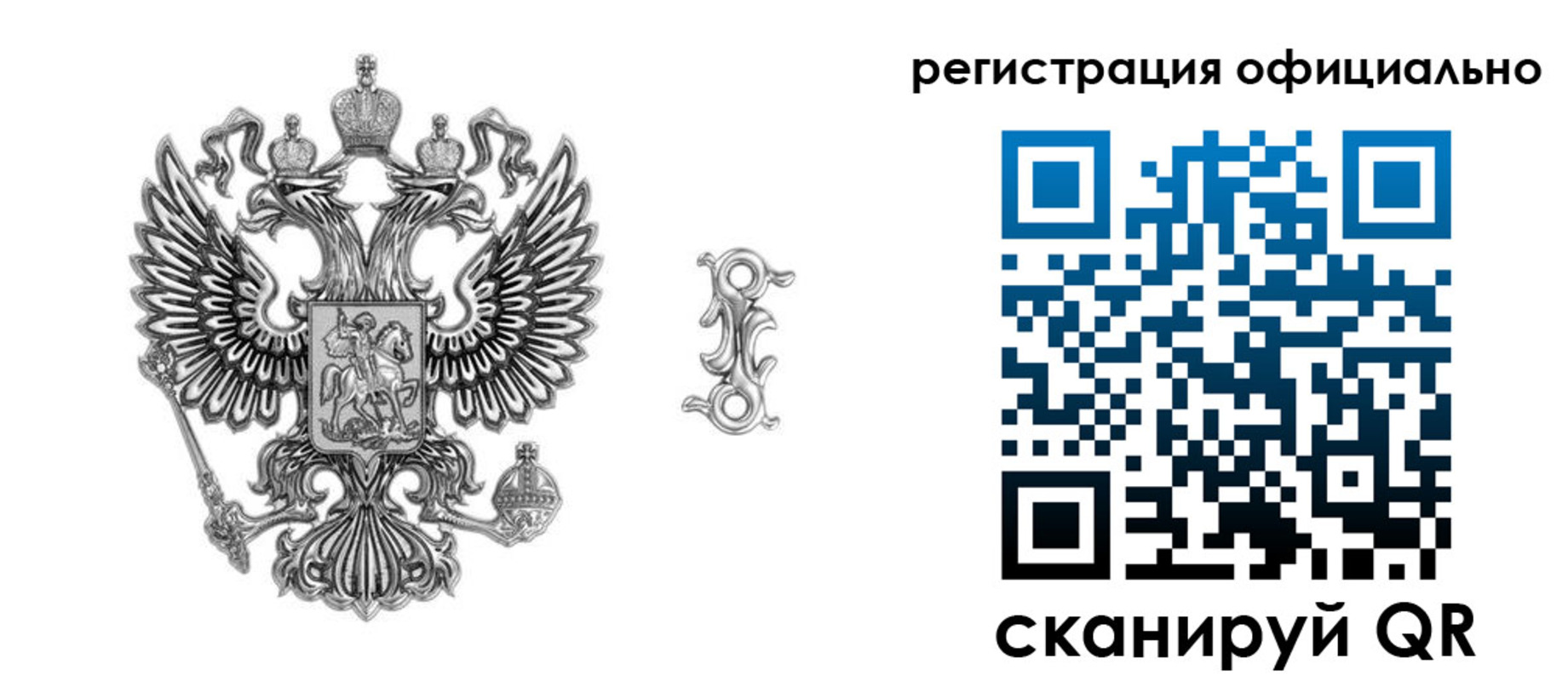 временная регистрация собственник в Мантурово