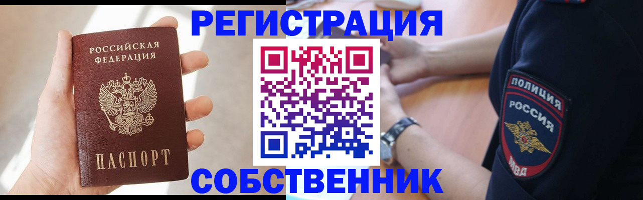 временная регистрация гарантия в Мантурово